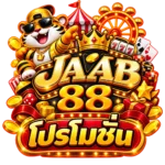 JAAB88 โปรโมชั่นให้เลือกเล่นมากมาย สนุกทุกการกด