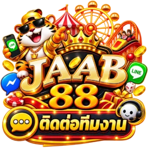 ติดต่อ ทีมงาน jaab88 ได้ทุกเมื่อ เราพร้อมดูแลผู้เล่นทุกระดับ 24 ชั่วโมง